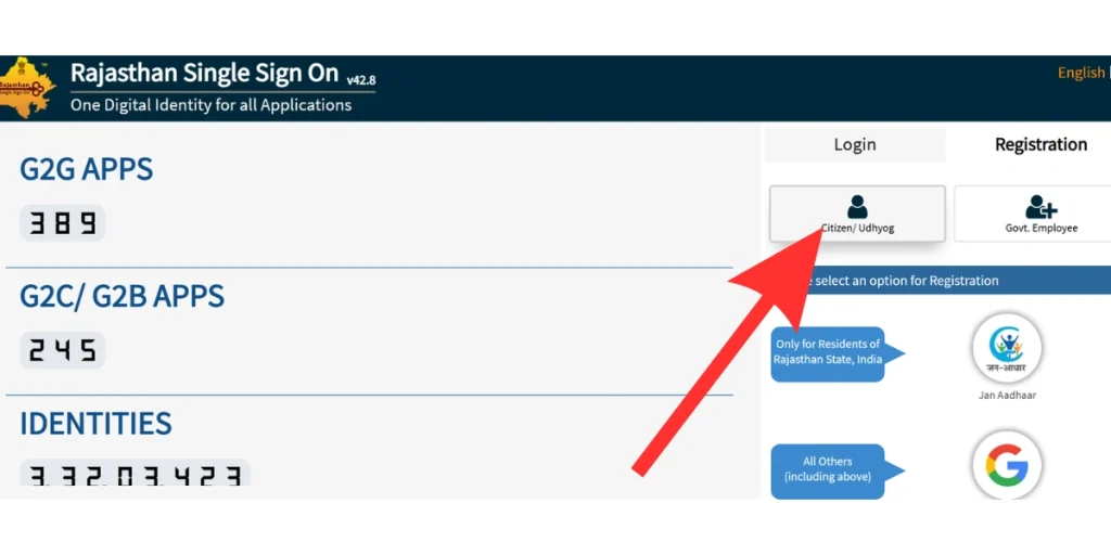Click on the Citizen/Udhyog